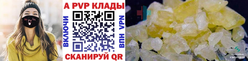 Alfa_PVP Crystall  ссылка на мегу ССЫЛКА  Севск  где можно купить наркотик 