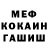 Alpha-PVP кристаллы The Chioras