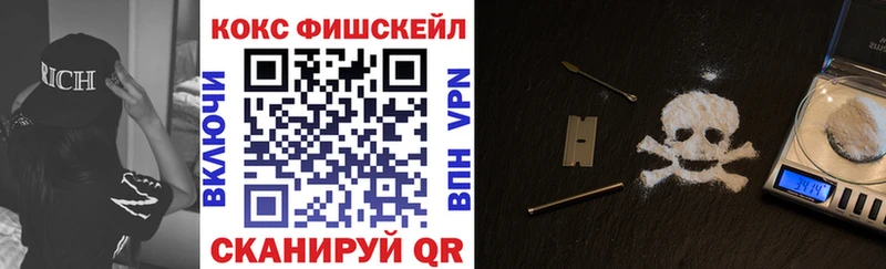 Cocaine 99% Севск