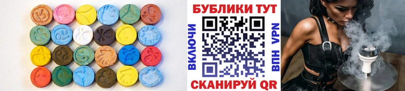 ЭКСТАЗИ 250 мг  Севск 