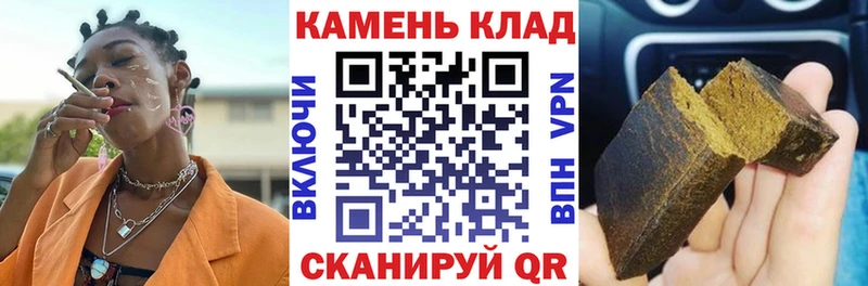 ГАШ Cannabis  закладки  Севск 