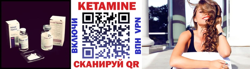Кетамин ketamine  ссылка на мегу рабочий сайт  Севск 