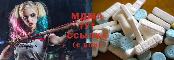 мефедрон мука Белокуриха