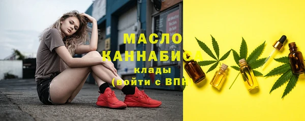 мефедрон мука Белокуриха