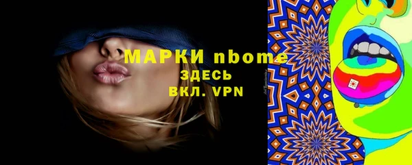 МДМА Белоозёрский
