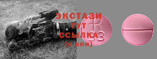 мефедрон мука Белокуриха