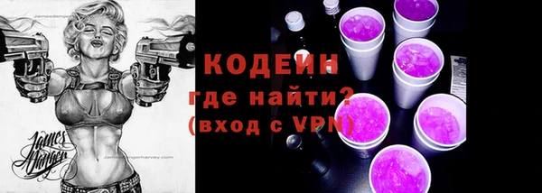 герыч Осинники