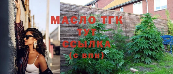 MDMA Premium VHQ Беломорск