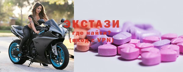 MDMA Premium VHQ Беломорск