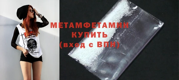 кристаллы Балахна