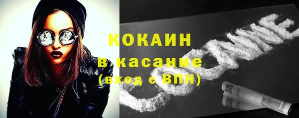 мефедрон мука Белокуриха