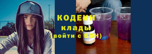 мефедрон мука Белокуриха