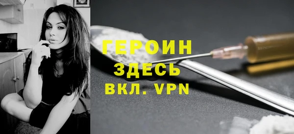 MDMA Premium VHQ Беломорск