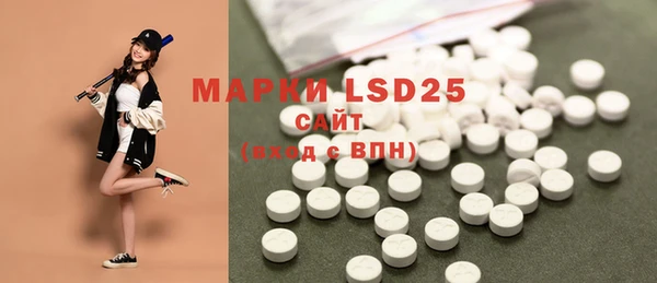 MDMA Premium VHQ Беломорск