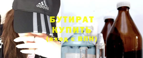 марихуана Няндома
