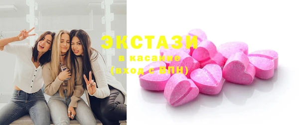 MDMA Premium VHQ Беломорск