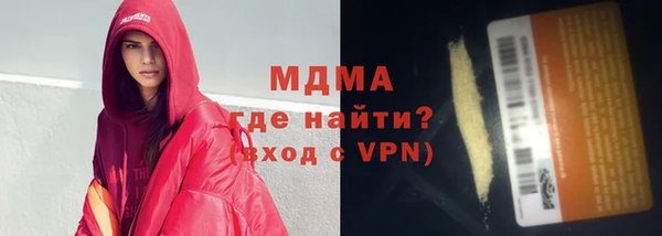 МДМА Белоозёрский