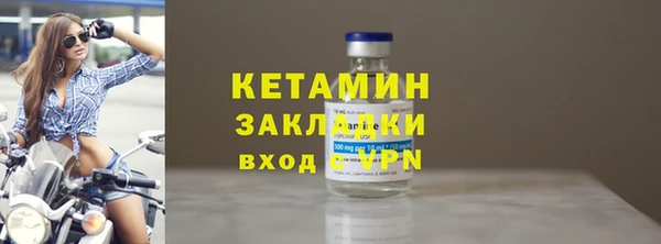мефедрон мука Белокуриха