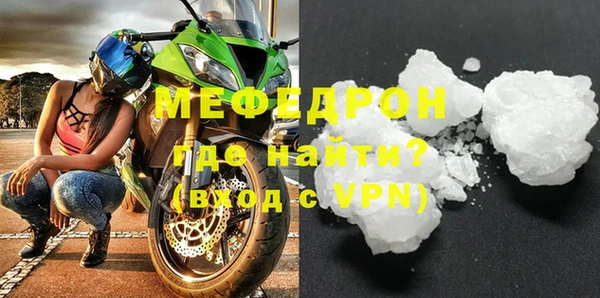 МДМА Белоозёрский