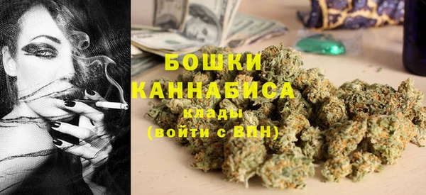мефедрон мука Белокуриха