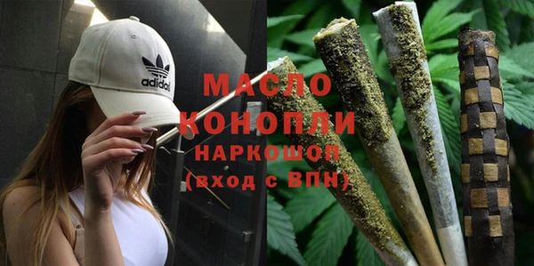 мефедрон мука Белокуриха