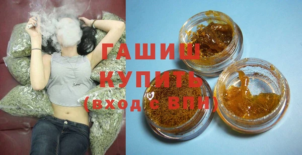 MDMA Premium VHQ Беломорск