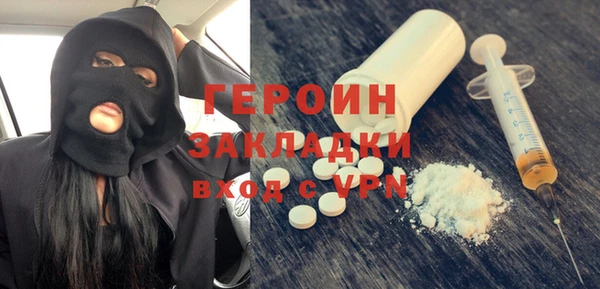 МДМА Белоозёрский
