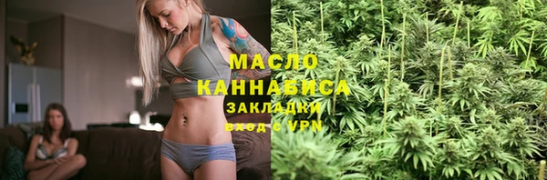 мефедрон мука Белокуриха