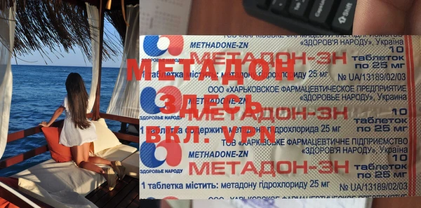 MDMA Premium VHQ Беломорск