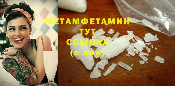 МДМА Белоозёрский
