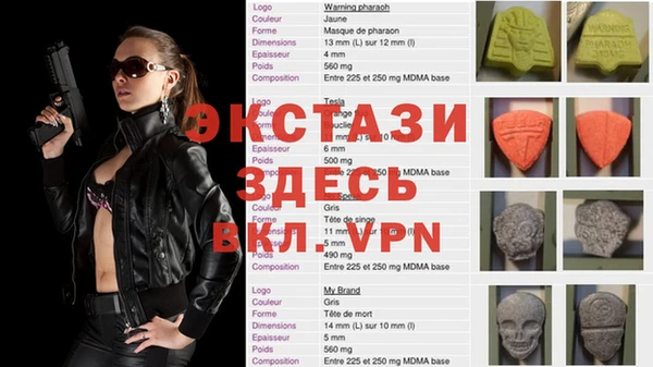 МДМА Белоозёрский