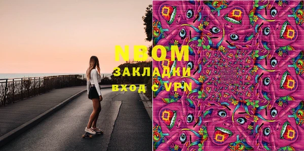 MESCALINE Остров