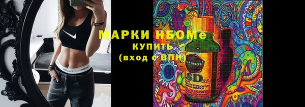 круглые Нязепетровск