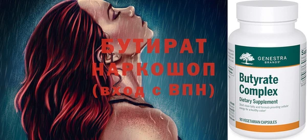 мефедрон мука Белокуриха