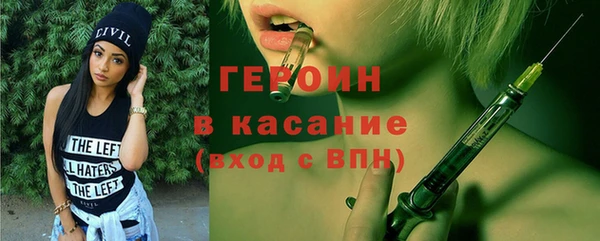 MDMA Premium VHQ Беломорск