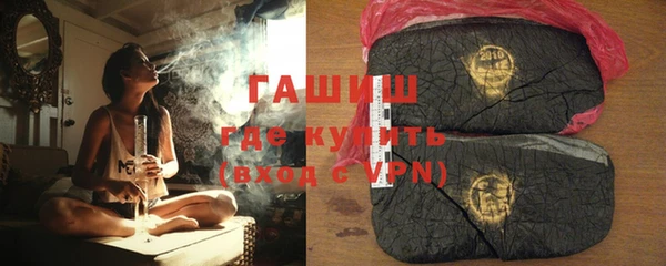 мефедрон мука Белокуриха