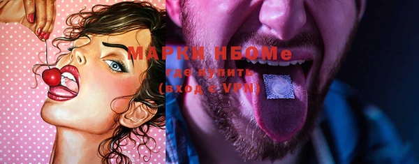 MDMA Premium VHQ Беломорск