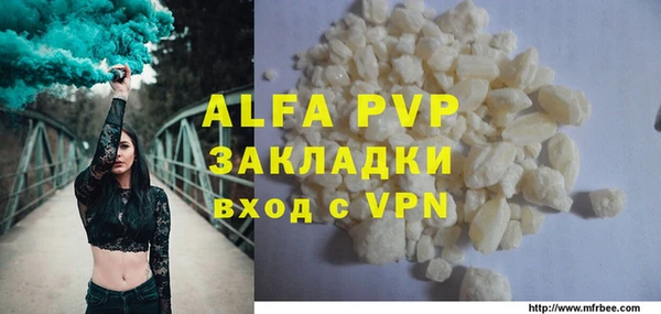 МДМА Белоозёрский