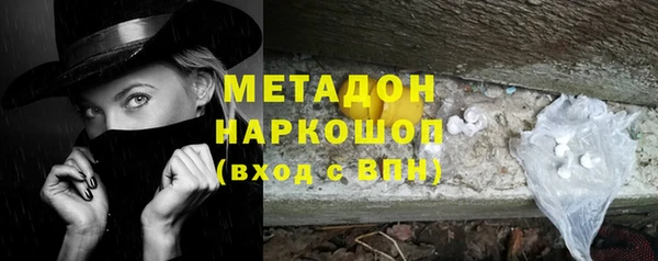 мефедрон мука Белокуриха