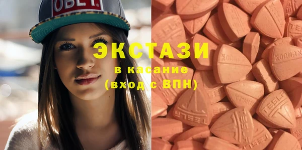 мефедрон мука Белокуриха