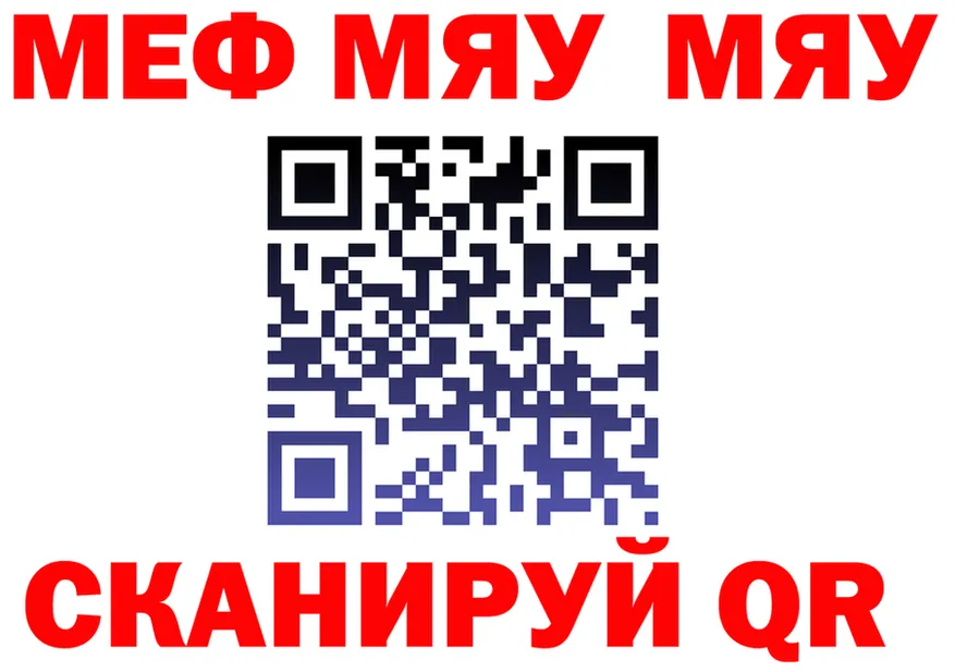 МЕТАДОН VHQ вход маркетплейс mega Севск
