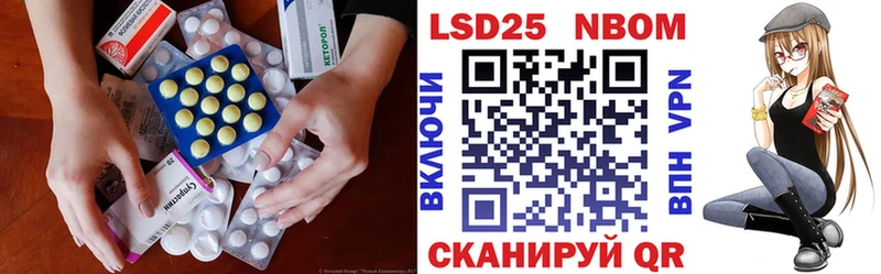 Лсд 25 экстази кислота  Севск 