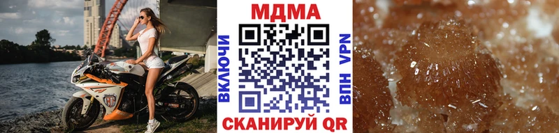 МЕГА как зайти  Севск  MDMA кристаллы  сколько стоит 