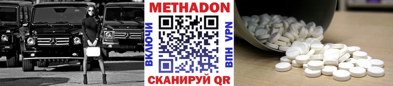 купить наркотики цена  Севск  KRAKEN ТОР  Метадон VHQ 