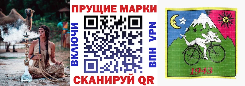 Наркотические марки 1500мкг  Севск 