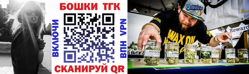 Бошки марихуана ГИДРОПОН  блэк спрут ТОР  Севск 